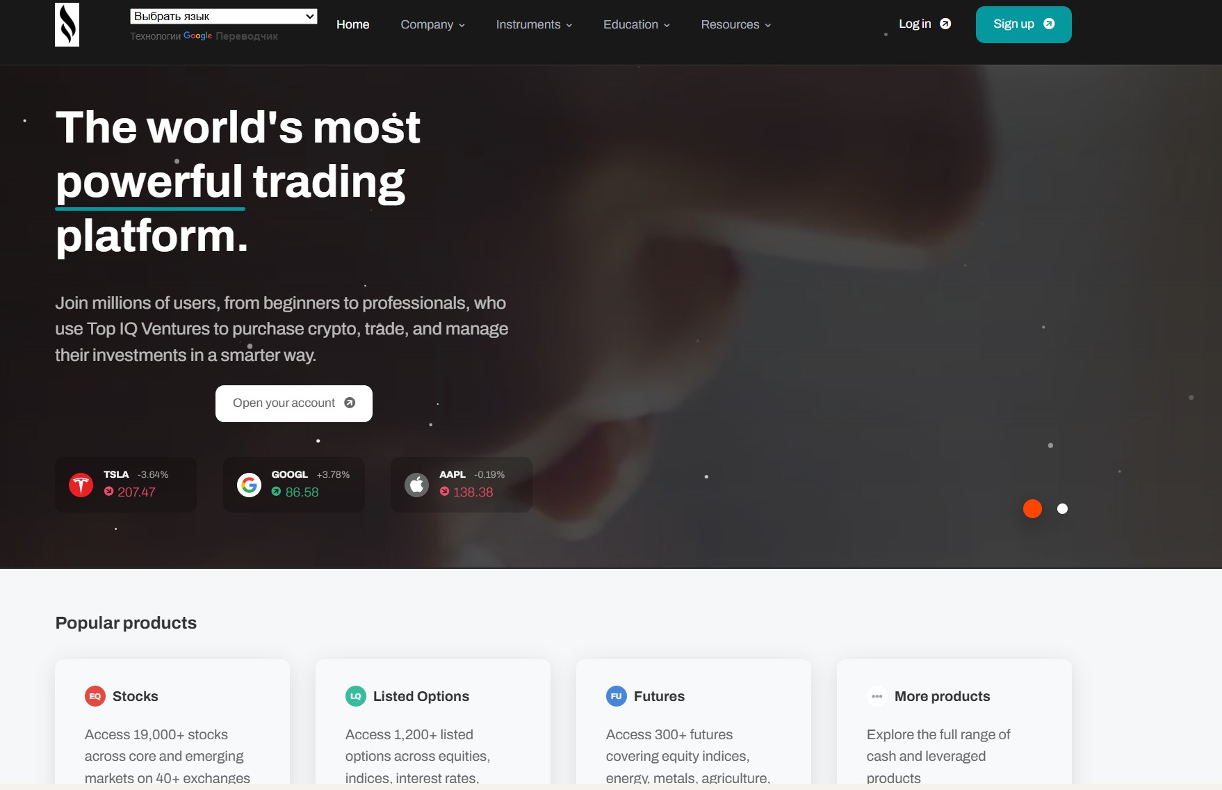 Лжеброкер Top IQ Ventures (topiqventure.com). Отзывы и возврат денег - 1