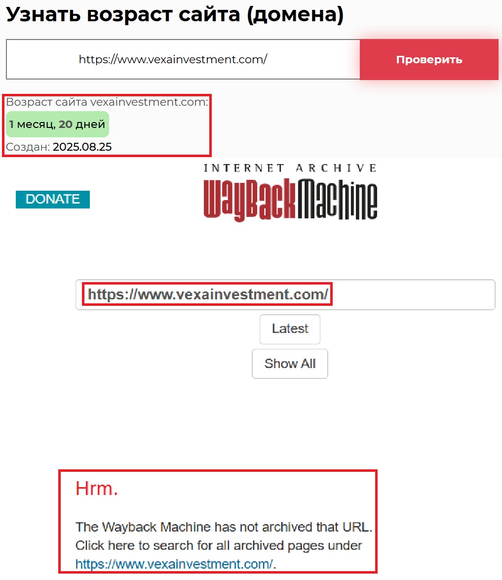 Мошеннический брокер VEXA INVESTMENT (vexainvestment.com). Отзывы и возврат денег - 2
