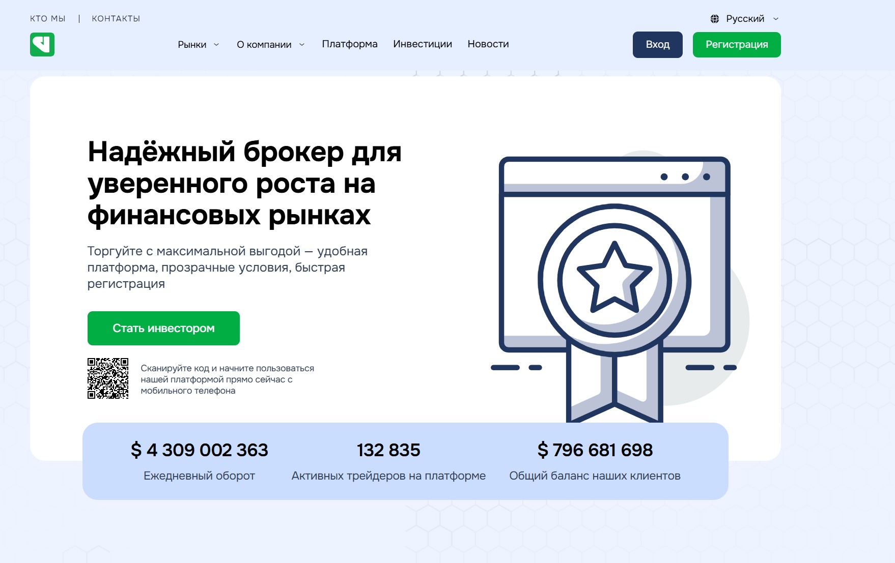 Мошеннический брокер Votrenjui (votrenjui.com). Отзывы и возврат денег - 1