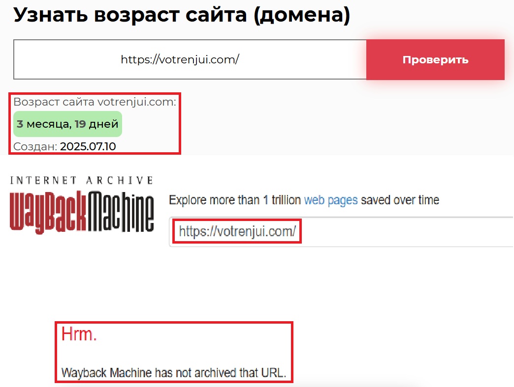 Мошеннический брокер Votrenjui (votrenjui.com). Отзывы и возврат денег - 2