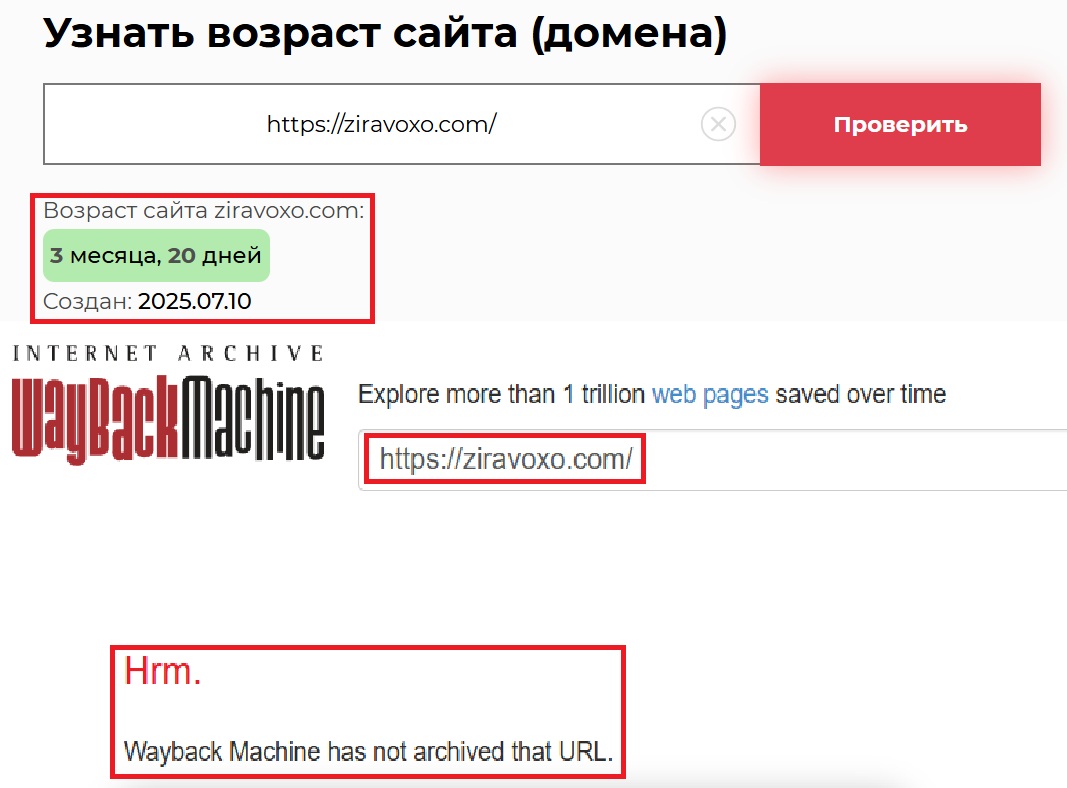 Фальшивый брокер Ziravoxo (ziravoxo.com). Отзывы и возврат денег - 2