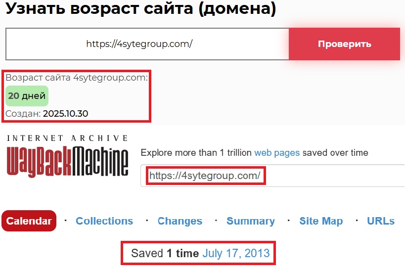 Лжеброкер 4syte Trading (4sytegroup.com). Отзывы и возврат денег - 2