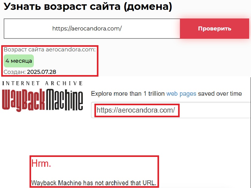 Лжеброкер Aerocandora (aerocandora.com). Отзывы и возврат денег - 2