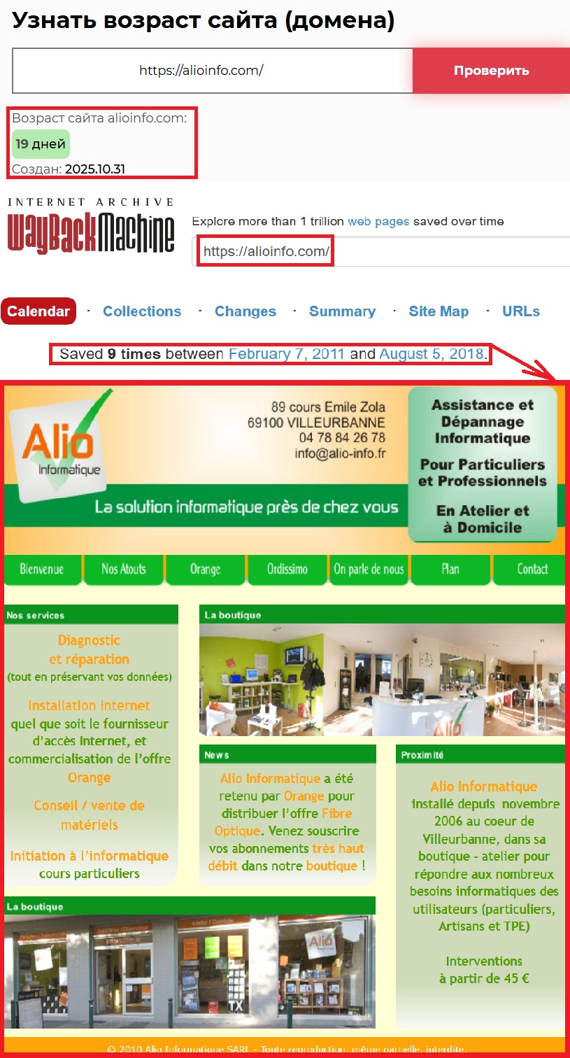 Лжеброкер Alio Trade (alioinfo.com). Отзывы и возврат денег - 2