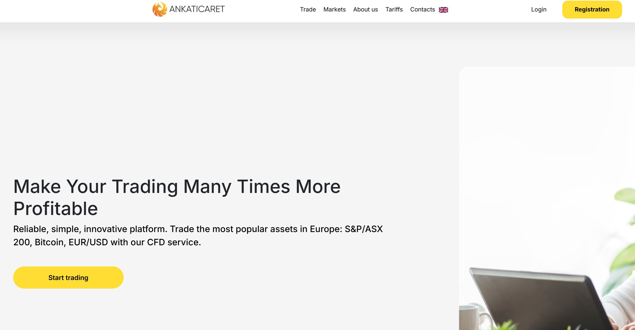 Лжеброкер AnkaTicaret (ankatic.com). Отзывы и возврат денег - 1