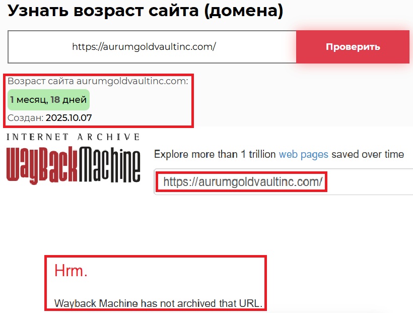 Аферистский брокер Aurum Gold Vault (aurumgoldvaultinc.com). Отзывы и возврат денег - 2