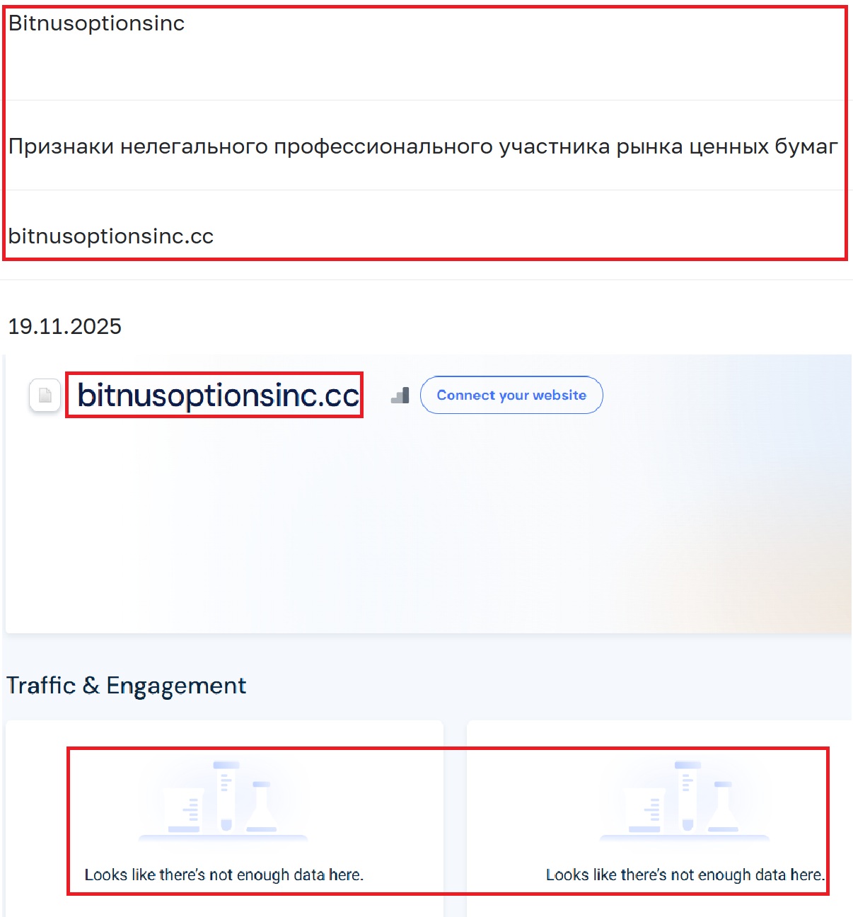 Мошеннический брокер Bitnus Options (bitnusoptionsinc.cc). Отзывы и возврат денег - 3