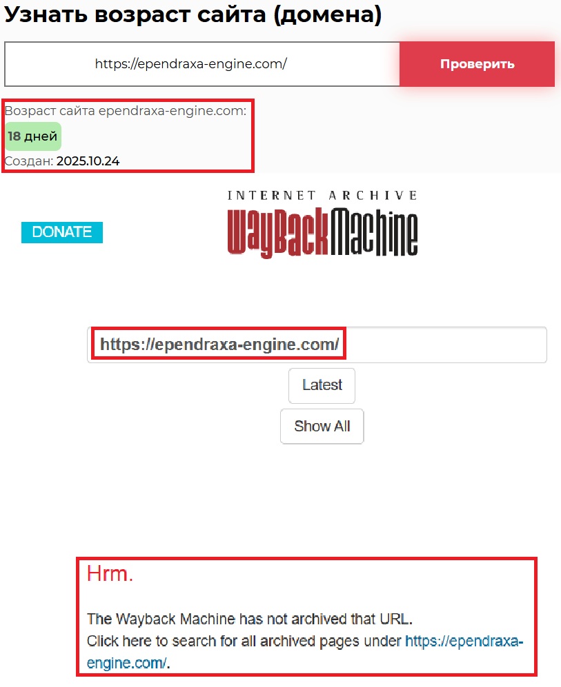 Аферистский брокер Ependraxa (ependraxa-engine.com). Отзывы и возврат денег - 2