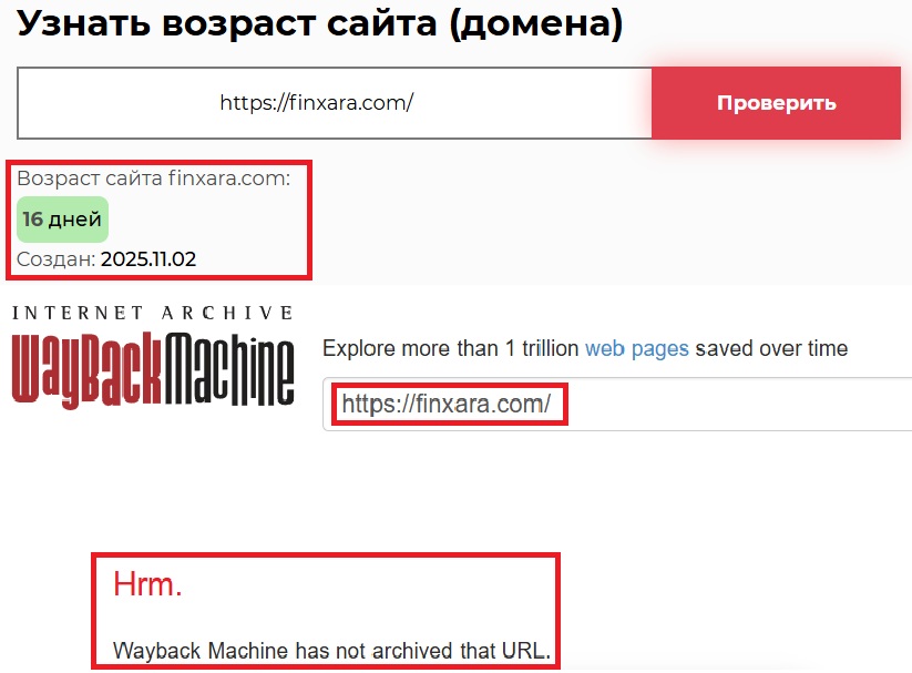 Мошеннический брокер Finxara (finxara.com). Отзывы и возврат денег - 2