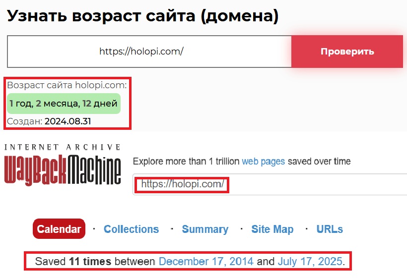 Мошеннический обменник Holopi (holopi.com). Отзывы и возврат денег - 2