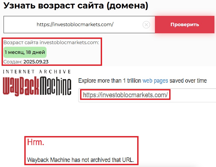 Лжеброкер Investobloc Market (investoblocmarkets.com). Отзывы и возврат денег - 2