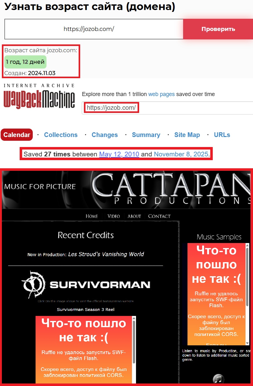 Мошеннический обменник Jozob (jozob.com). Отзывы и возврат денег - 2