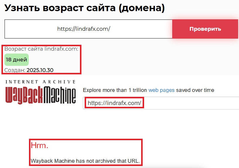 Аферистский брокер LindraFX (lindrafx.com). Отзывы и возврат денег - 2 Аферистский брокер LindraFX (lindrafx.com). Отзывы и возврат денег - 2
