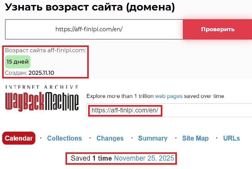 Лжеброкер LPL Financial Services (aff-finlpl.com). Отзывы и возврат денег - 2