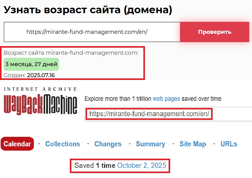 Аферистский брокер Mirante Fund Management (mirante-fund-management.com). Отзывы и возврат денег - 2