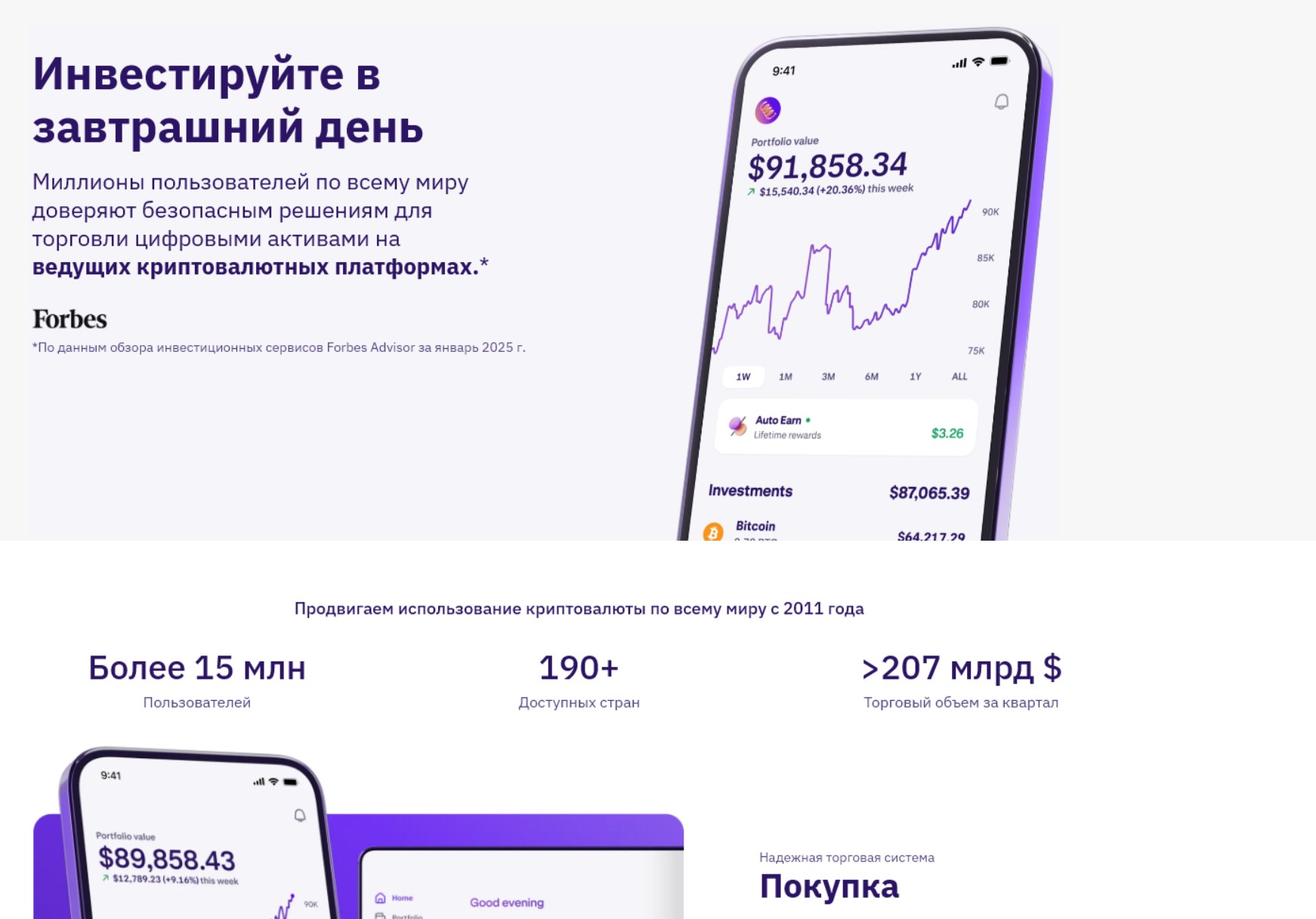 Лжеброкер MoneyAdvinv (moneyadvinv.com). Отзывы и возврат денег - 1 Лжеброкер MoneyAdvinv (moneyadvinv.com). Отзывы и возврат денег - 1