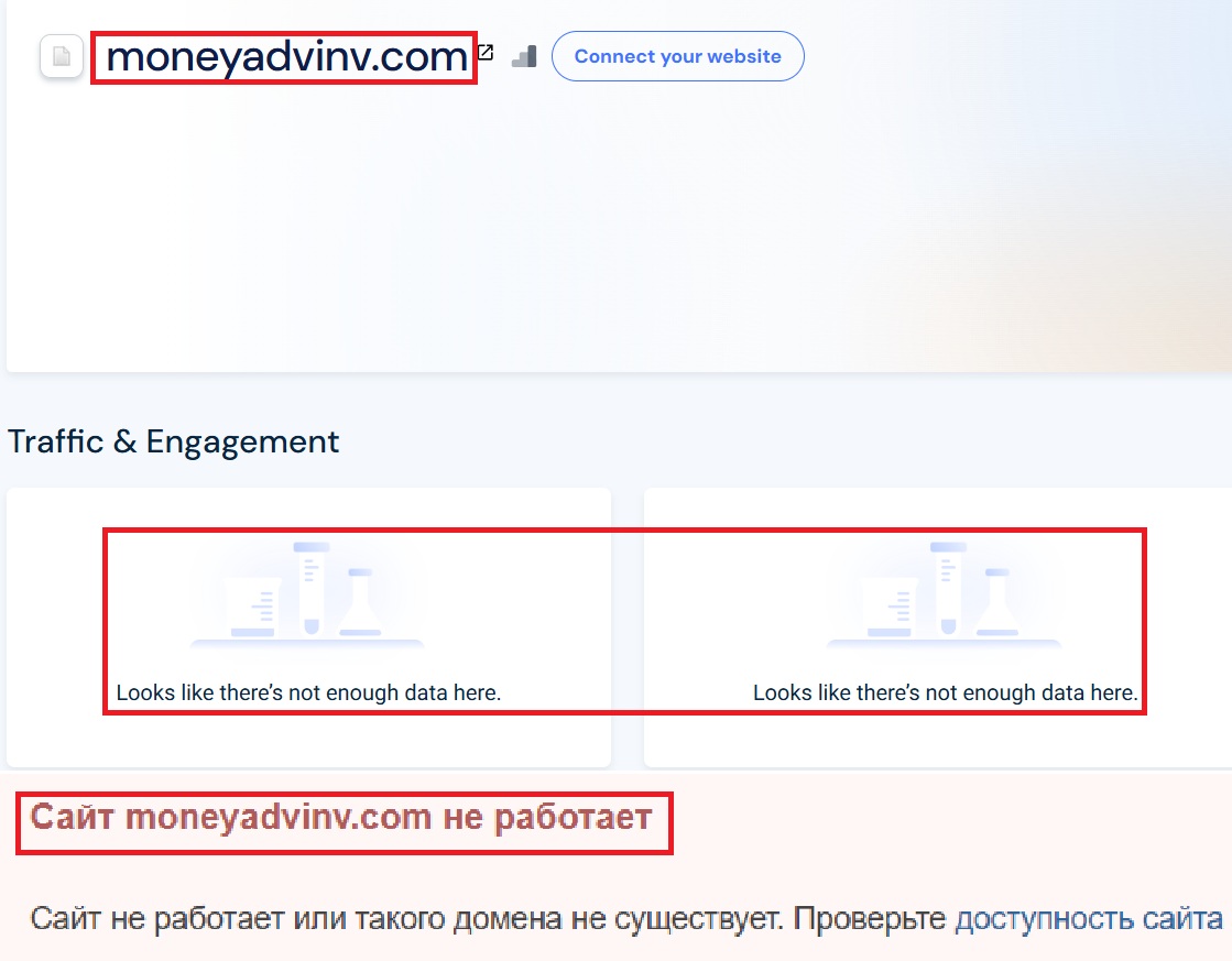 Лжеброкер MoneyAdvinv (moneyadvinv.com). Отзывы и возврат денег - 3 Лжеброкер MoneyAdvinv (moneyadvinv.com). Отзывы и возврат денег - 3
