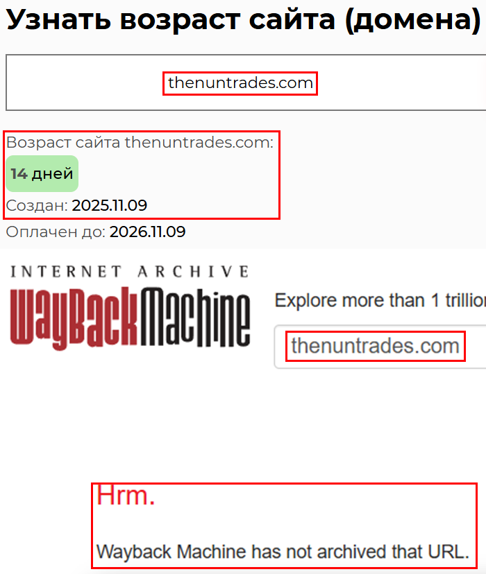 Лжеброкер The Nun Trades (thenuntrades.com). Отзывы и возврат денег - 2