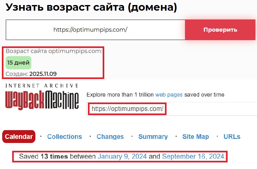 Фальшивый брокер PipsAssethrive (optimumpips.com). Отзывы и возврат денег - 2