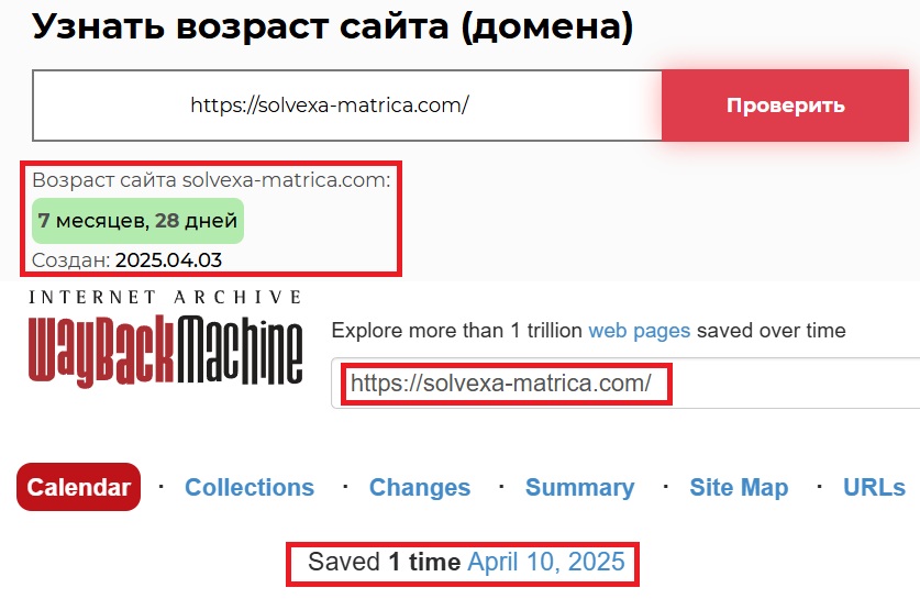 Фальшивый брокер Solvexa Matrica (solvexa-matrica.com). Отзывы и возврат денег - 2