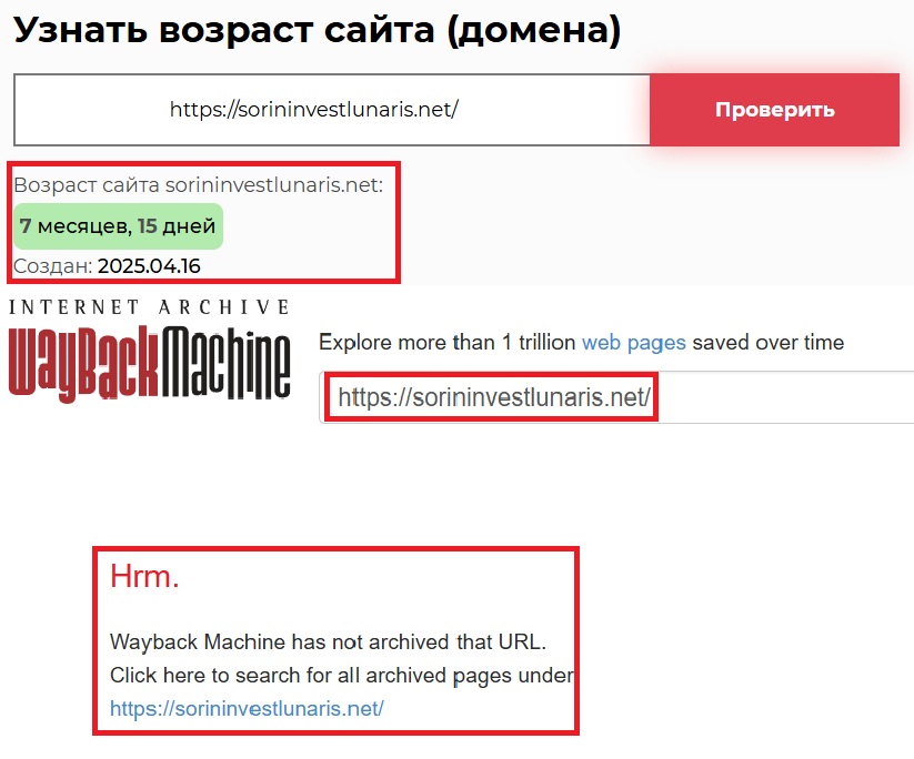 Мошеннический брокер Sorin Invest Lunaris (sorininvestlunaris.net). Отзывы и возврат денег - 2