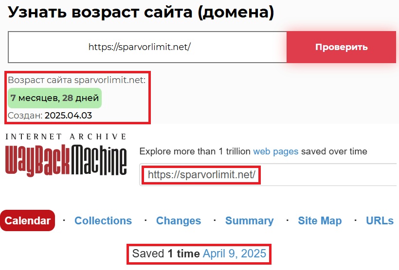 Лжеброкер Sparvor Limit (sparvorlimit.net). Отзывы и возврат денег - 2