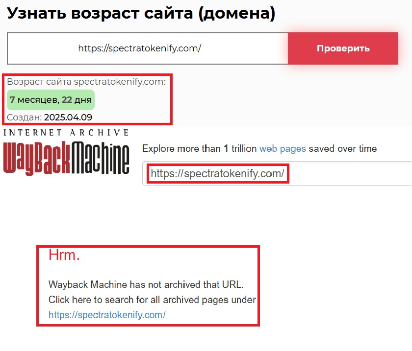 Аферистский брокер Spectra Tokenify (spectratokenify.com). Отзывы и возврат денег - 2 Аферистский брокер Spectra Tokenify (spectratokenify.com). Отзывы и возврат денег - 2
