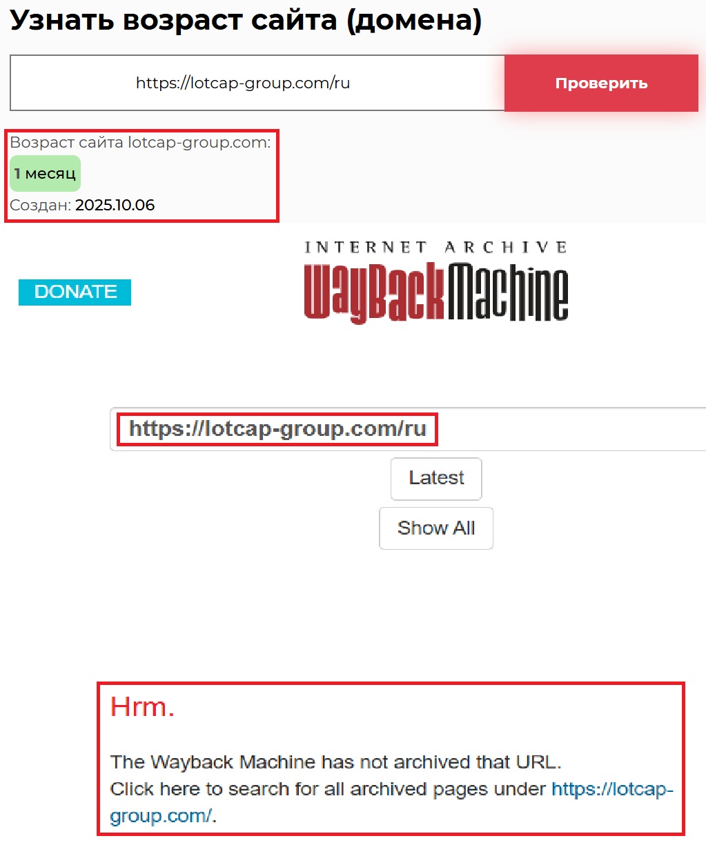 Лжеброкер Tgroup Corp (lotcap-group.com). Отзывы и возврат денег - 2