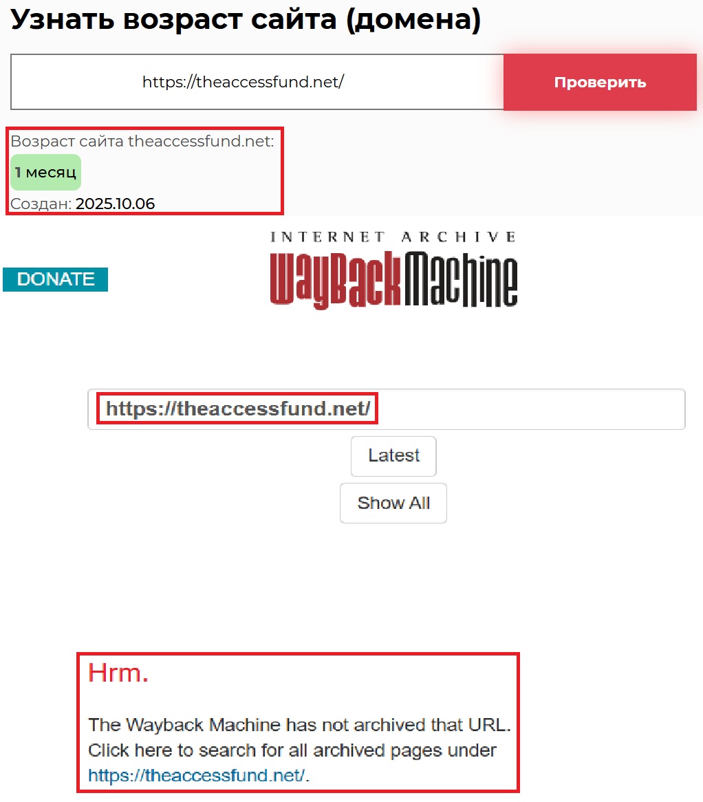 Аферистский брокер The Access Investment Fund (theaccessfund.net). Отзывы и возврат денег - 2