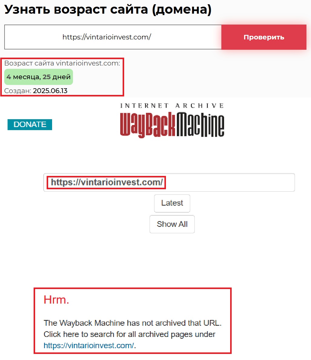 Мошеннический брокер Vintario Invest (vintarioinvest.com). Отзывы и возврат денег - 2