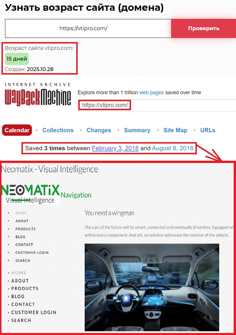 Лжеброкер VTIPro (vtipro.com). Отзывы и возврат денег - 2 Лжеброкер VTIPro (vtipro.com). Отзывы и возврат денег - 2