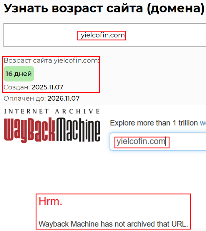 Лжеброкер Yielcofin (yielcofin.com). Отзывы и возврат денег - 2