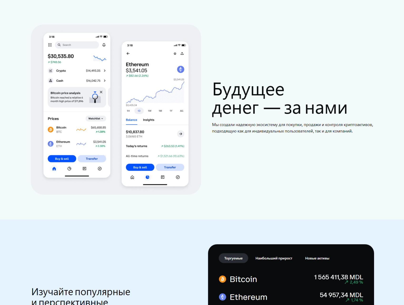Лжеброкер Ktaisec (ktaisec.com). Отзывы и возврат денег - 1 Лжеброкер Ktaisec (ktaisec.com). Отзывы и возврат денег - 1