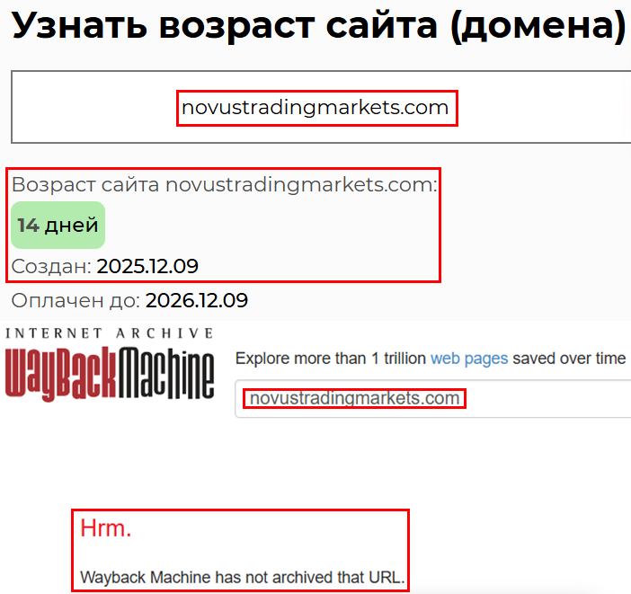Лжеброкер Novustradingmarkets (novustradingmarkets.com). Отзывы и возврат денег - 2 Лжеброкер Novustradingmarkets (novustradingmarkets.com). Отзывы и возврат денег - 2