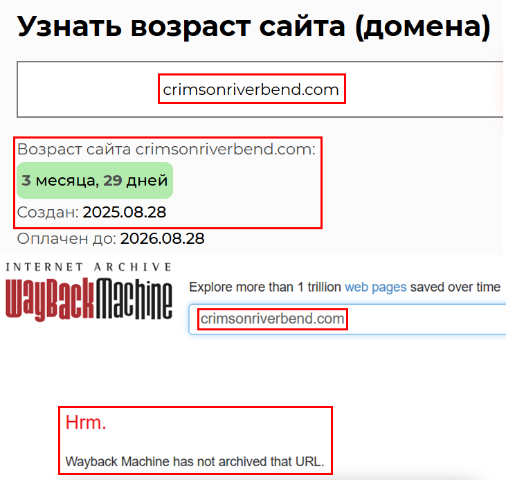 Мошеннический брокер Crimsonriverbend (crimsonriverbend.com). Отзывы и возврат денег - 2
