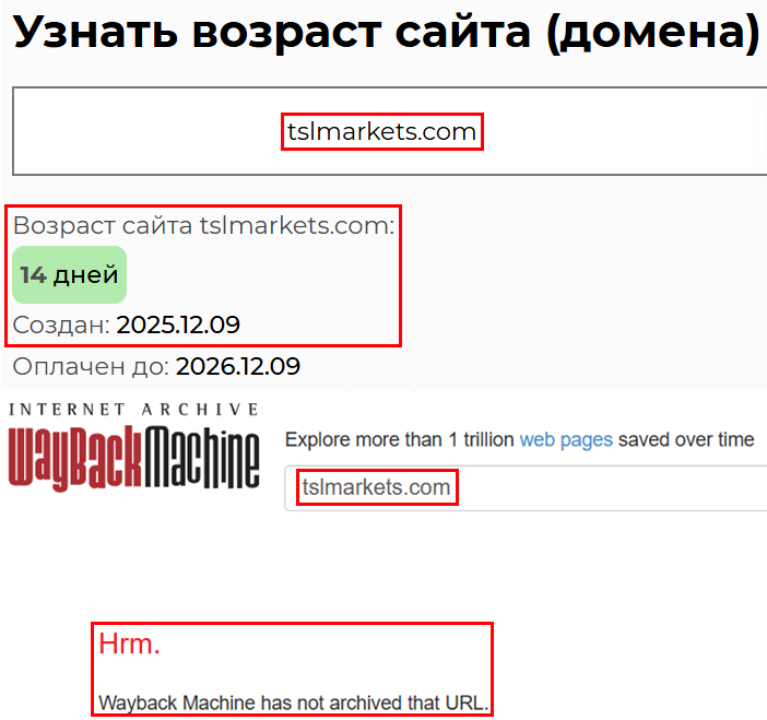 Лжеброкер Tslmarkets (tslmarkets.com). Отзывы и возврат денег - 2 Лжеброкер Tslmarkets (tslmarkets.com). Отзывы и возврат денег - 2