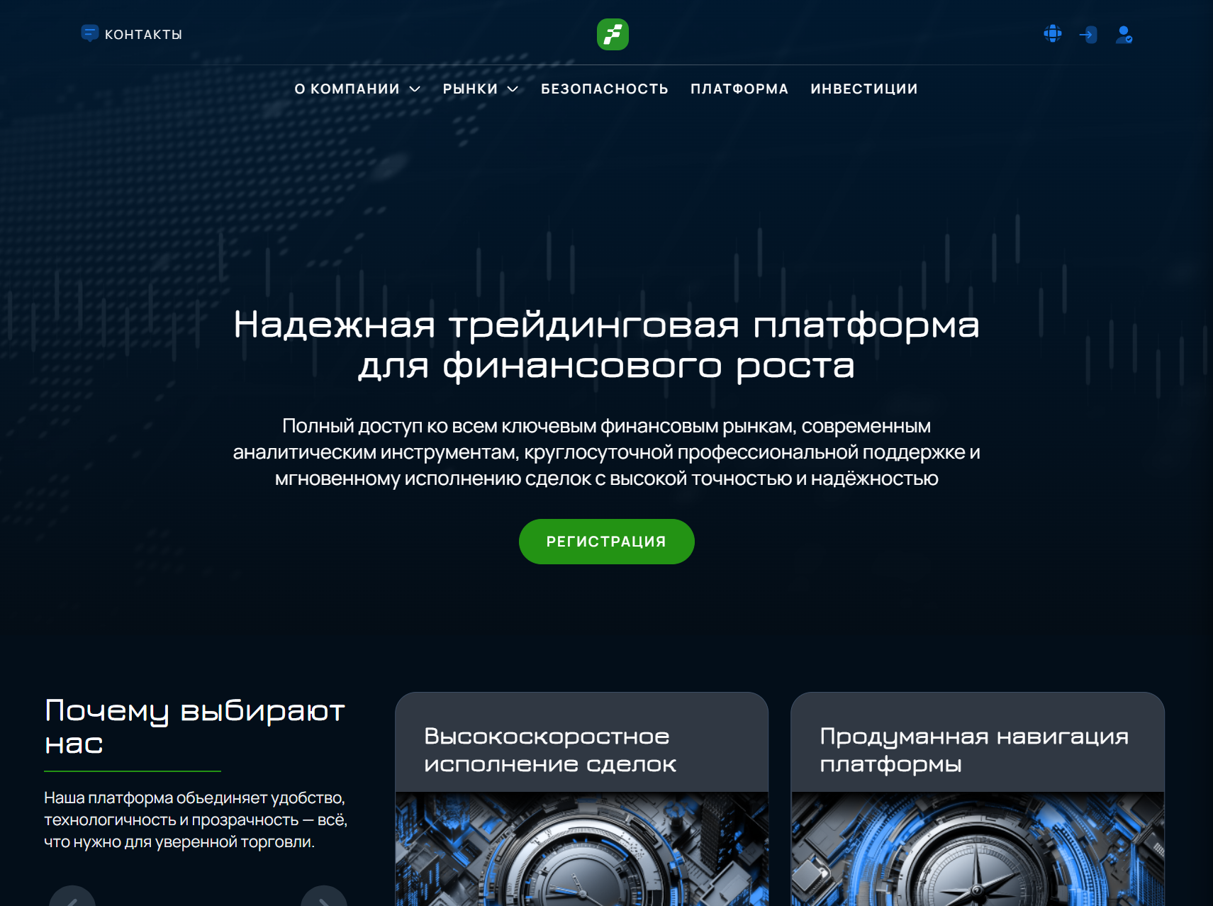 Лжеброкер Florinavale (florinavale.com). Отзывы и возврат денег - 1 Лжеброкер Florinavale (florinavale.com). Отзывы и возврат денег - 1