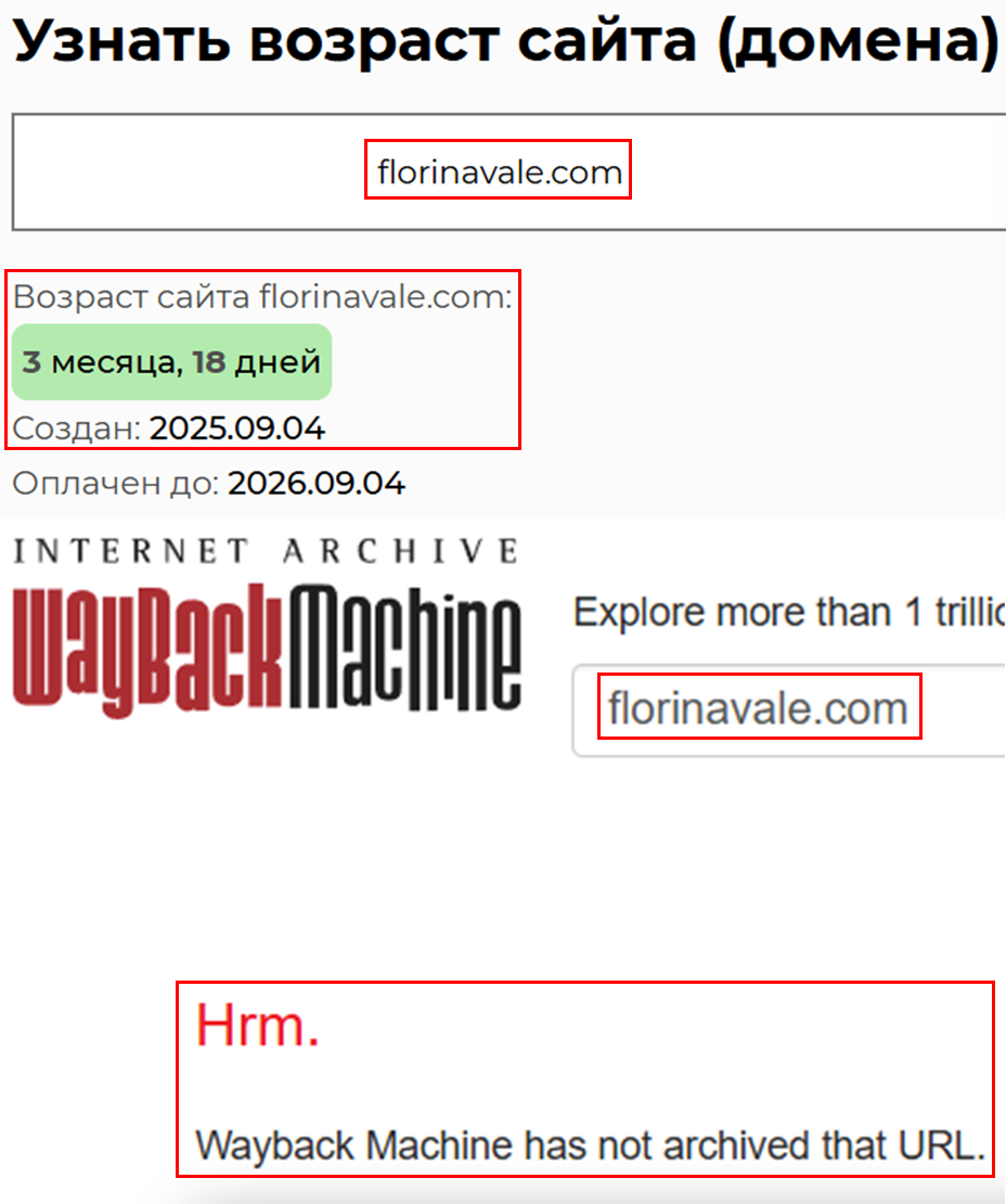 Лжеброкер Florinavale (florinavale.com). Отзывы и возврат денег - 2 Лжеброкер Florinavale (florinavale.com). Отзывы и возврат денег - 2