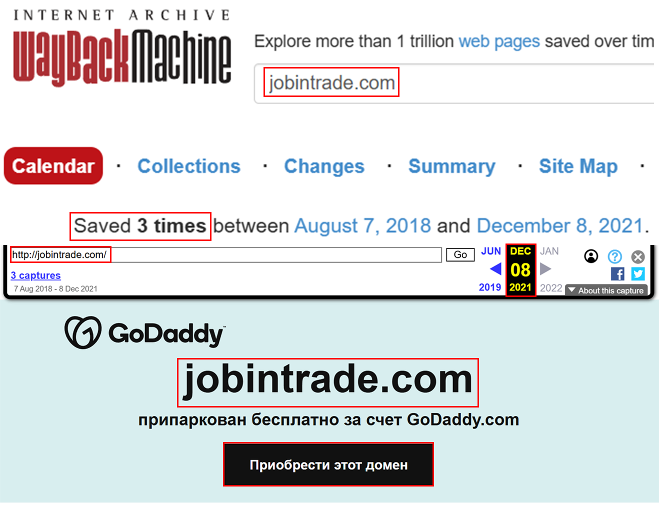 Лжеброкер JobinTrade (jobintrade.com). Отзывы и возврат денег - 3