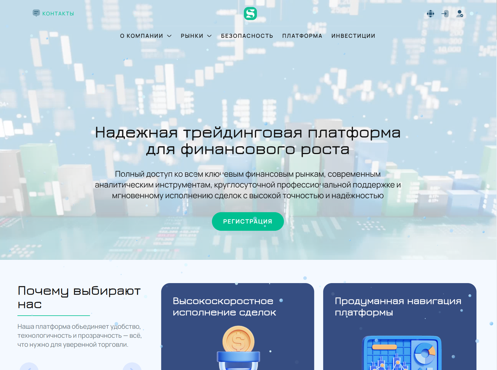 Лжеброкер Seocolv (seocolv.com). Отзывы и возврат денег - 1