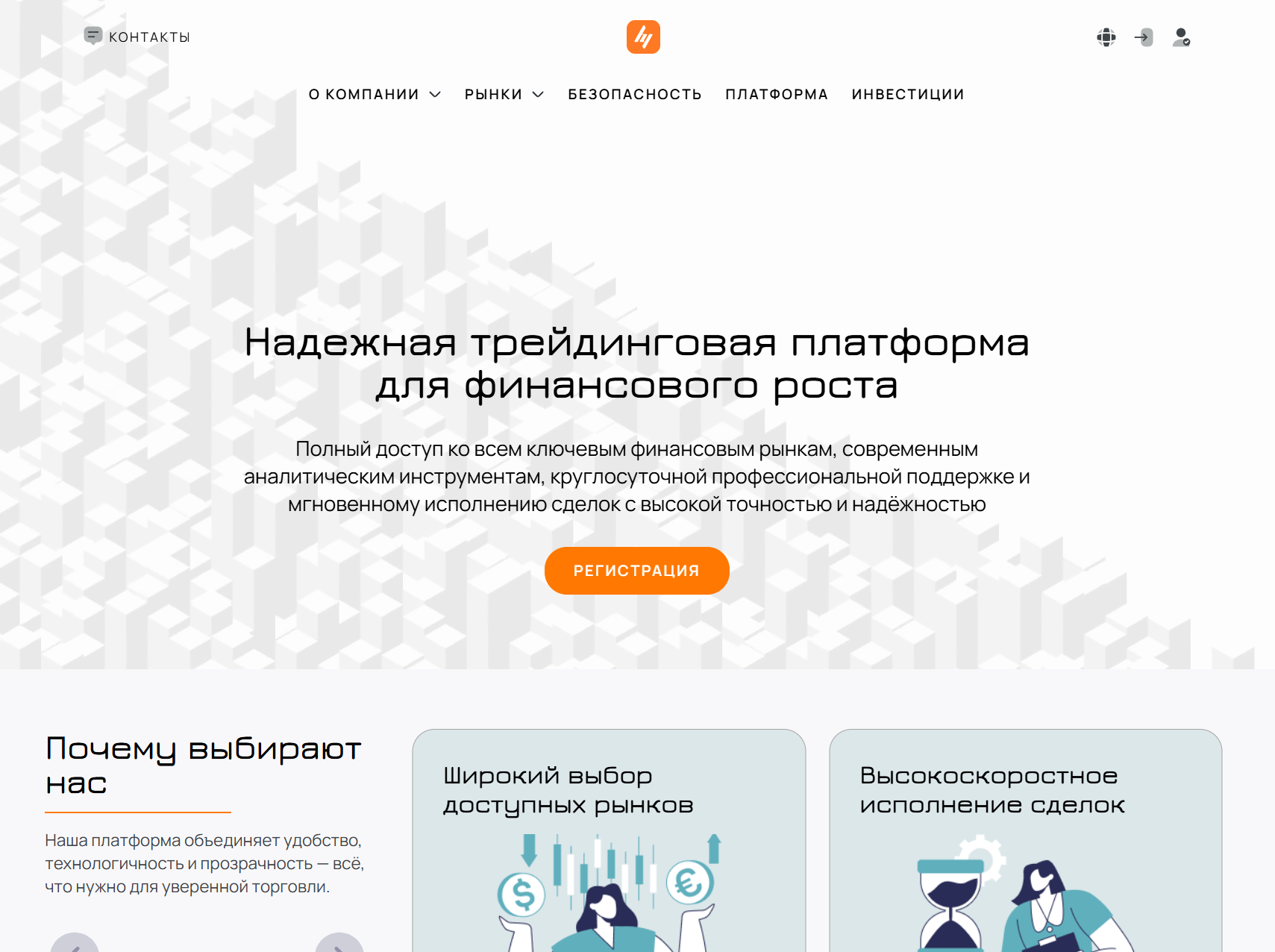 Аферистский брокер Norvaninel (norvaninel.com). Отзывы и возврат денег - 1 Аферистский брокер Norvaninel (norvaninel.com). Отзывы и возврат денег - 1