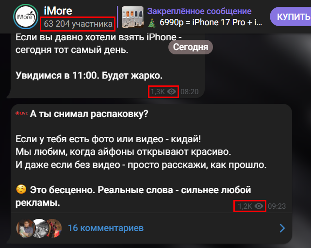 Мошеннический телеграм-канал iMore (t.me/+5F10yBBa8x41MDdi). Отзывы и возврат денег - 2