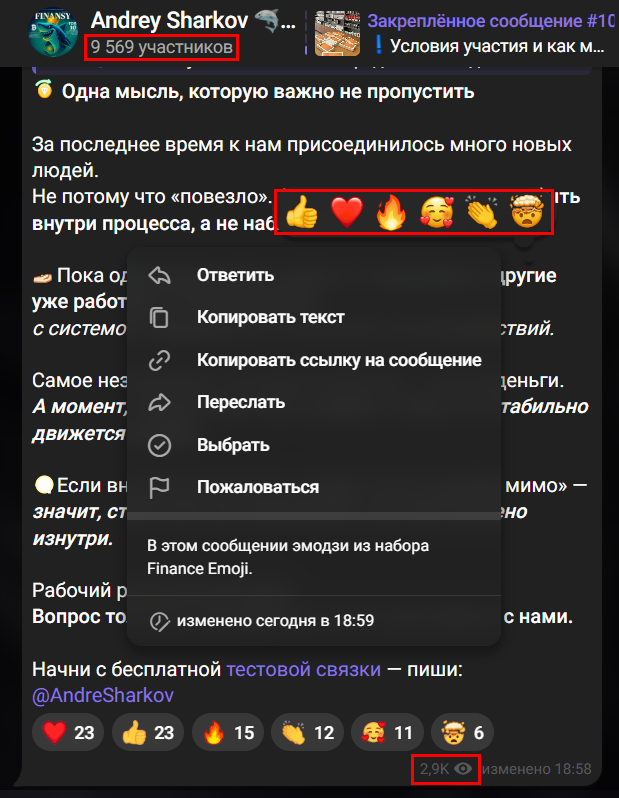 Мошеннический телеграм-канал Andrey Sharkov | Арбитраж крипты | Связки (https://t.me/+gX0ZZnKkCwBkN2Qy). Отзывы и возврат денег - 2