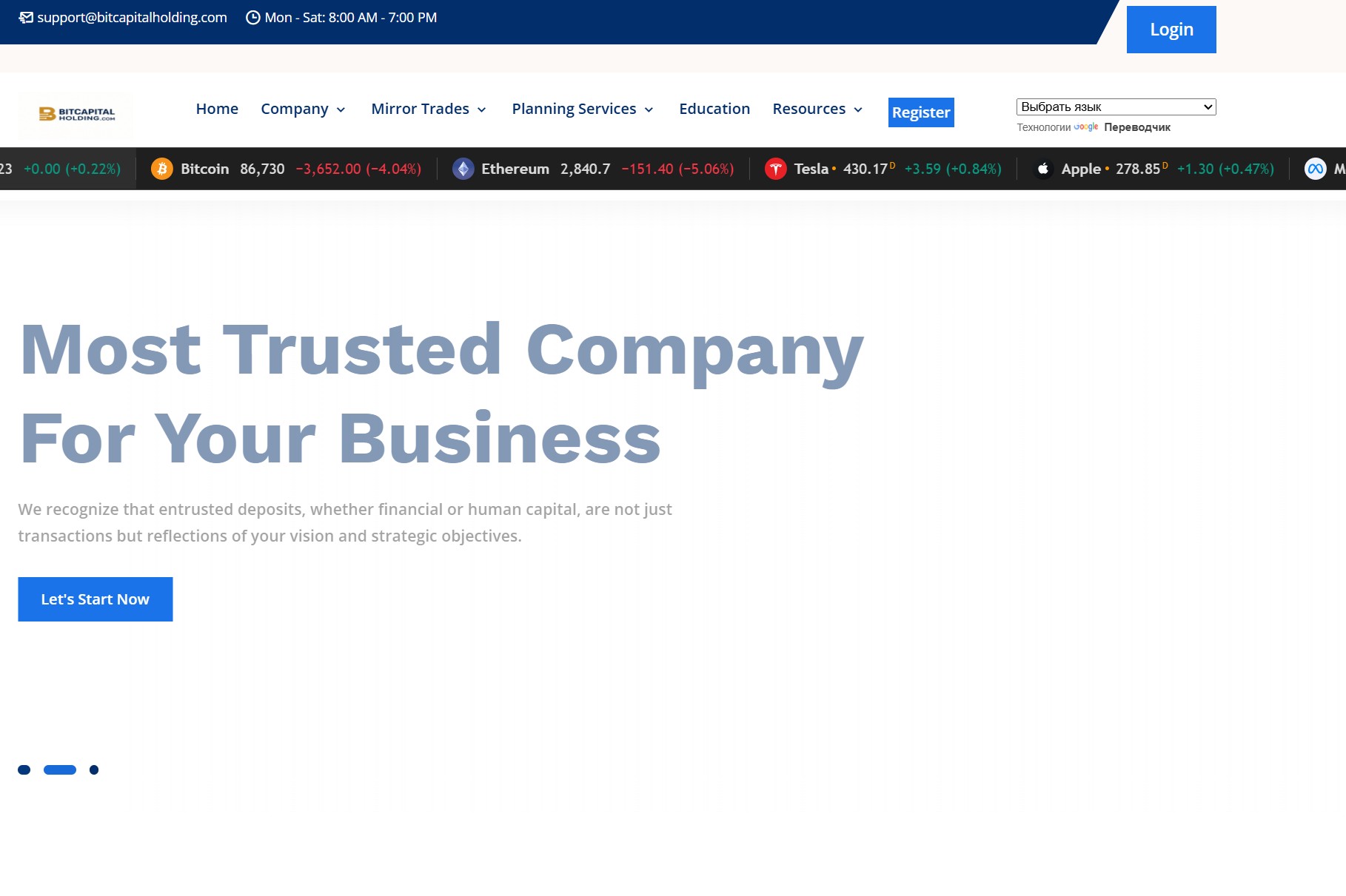 Фальшивый брокер Bit Capital Holding (bitcapitalholding.com). Отзывы и возврат денег - 1 Фальшивый брокер Bit Capital Holding (bitcapitalholding.com). Отзывы и возврат денег - 1