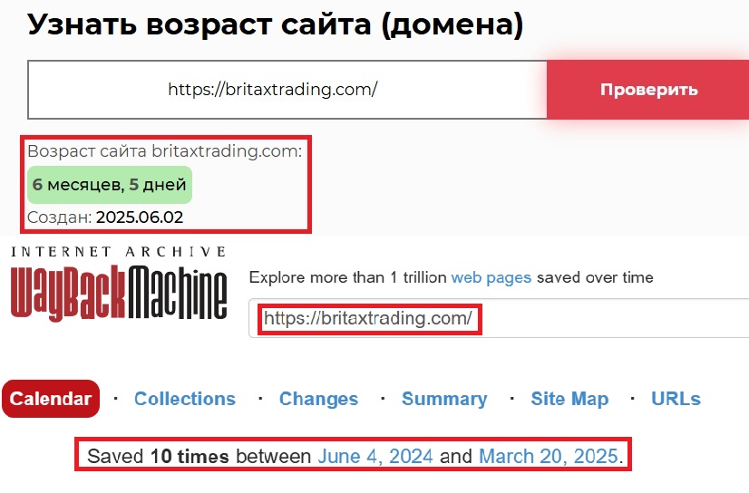 Лжеброкер BRITAX (britaxtrading.com). Отзывы и возврат денег - 2
