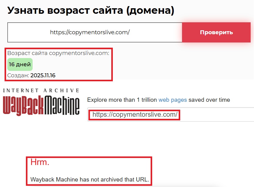 Лжеброкер Copy Mentors (copymentorslive.com). Отзывы и возврат денег - 2