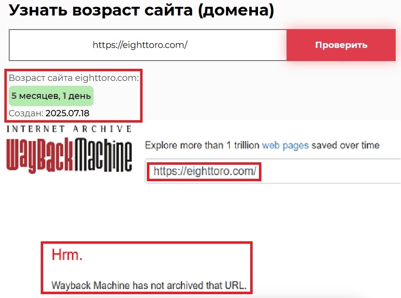 Мошеннический брокер EightToro (eighttoro.com). Отзывы и возврат денег - 2 Мошеннический брокер EightToro (eighttoro.com). Отзывы и возврат денег - 2