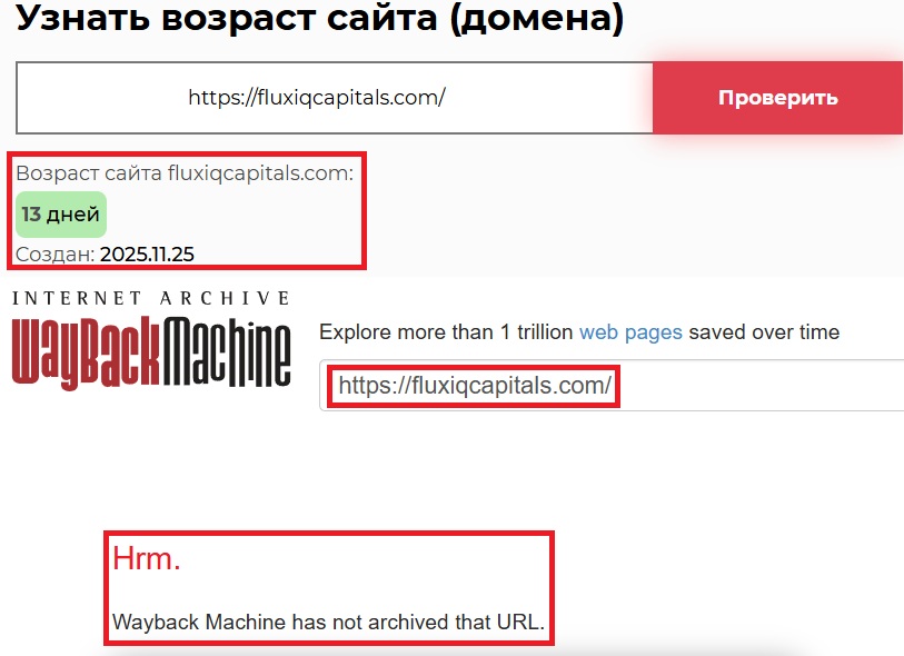 Лжеброкер Fluxiq Inc (fluxiqcapitals.com). Отзывы и возврат денег - 2 Лжеброкер Fluxiq Inc (fluxiqcapitals.com). Отзывы и возврат денег - 2