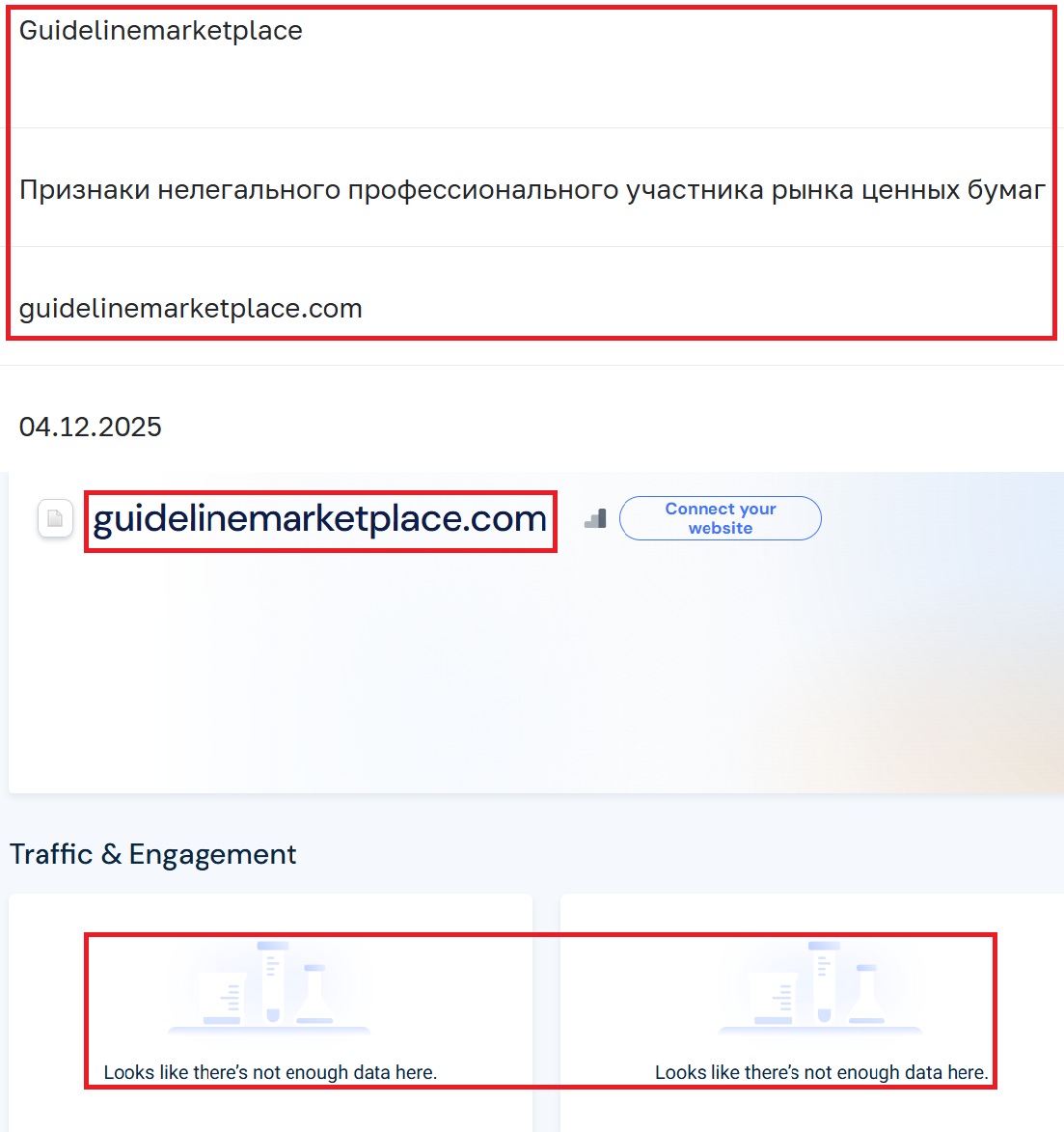 Мошеннический брокер Guideline Market Place (guidelinemarketplace.com). Отзывы и возврат денег - 3