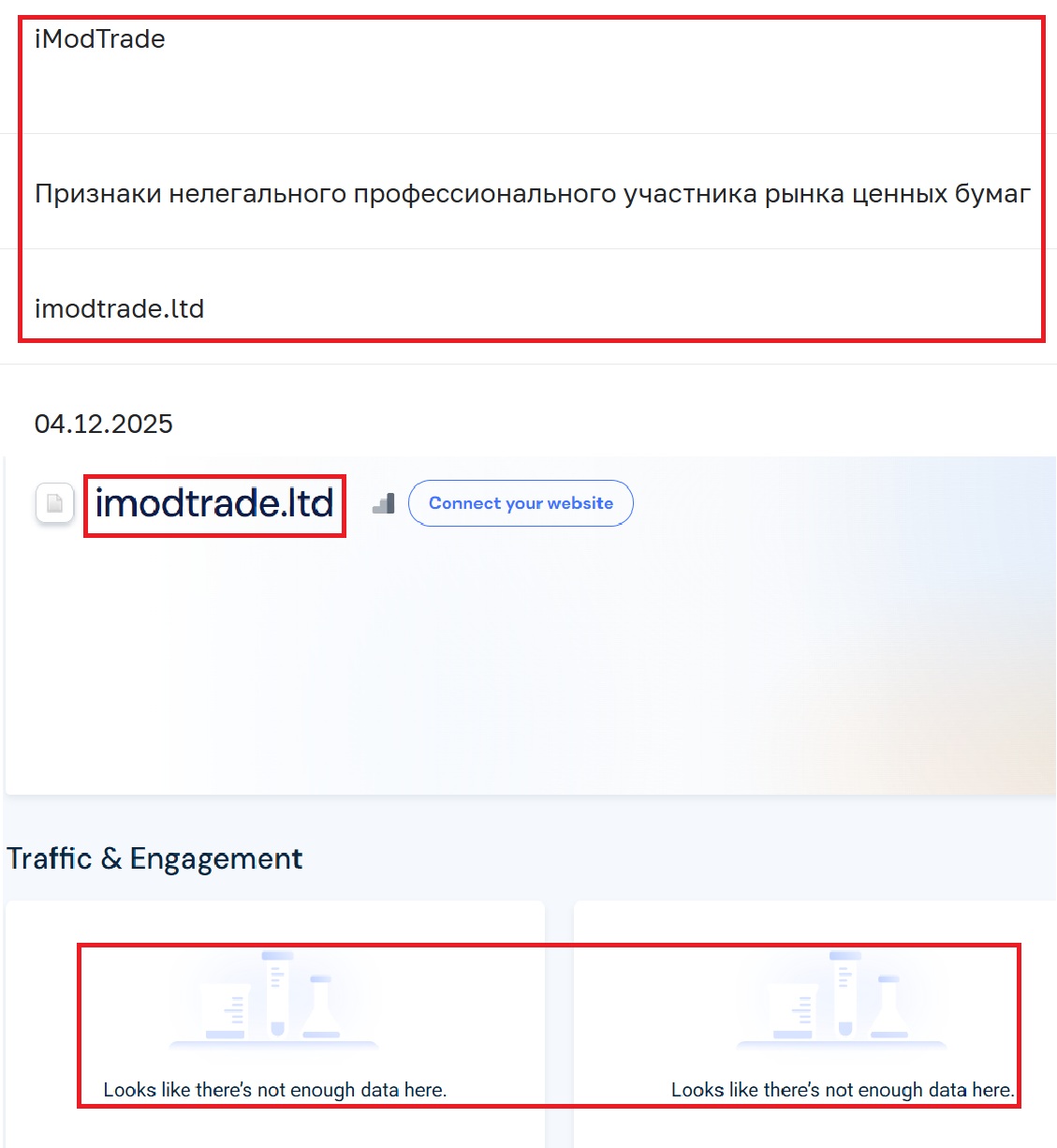 Фальшивый брокер iMod Trade (imodtrade.ltd). Отзывы и возврат денег - 3 Фальшивый брокер iMod Trade (imodtrade.ltd). Отзывы и возврат денег - 3